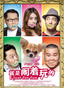 杨十六